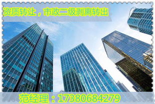 资质转让如何高效落地？成都瑞志三个月内办完公路建筑四总资质与建筑劳务总包的实践记录