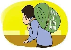 劳务派遣与劳务分包的区别解析 建筑劳务总包视角